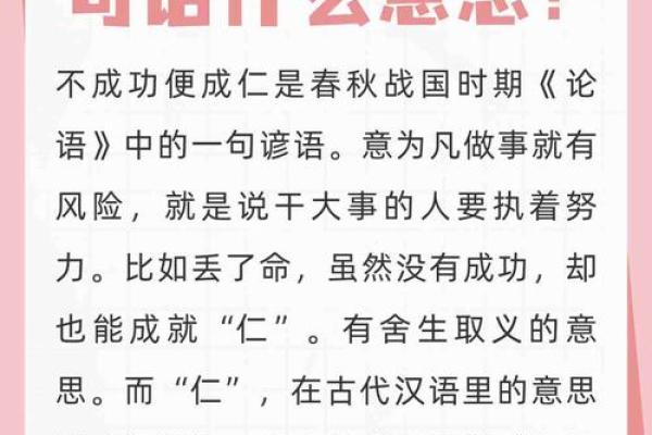 命不如人，努力才是成功的关键
