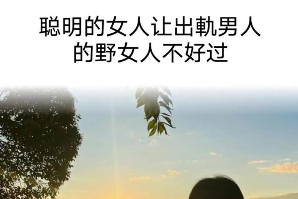 命不好的人究竟会迎来怎样的结局？揭示命运的真相！
