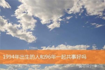 明年属狗，木命是什么样的命运？
