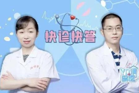 名医寿命短暂的背后：深度解析与思考
