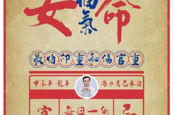命带官印：揭示个人命运与职业选择的神秘关联