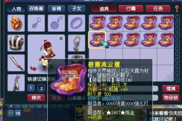 梦幻西游命归术解析：如何搭配最佳血量，成就你的战斗巅峰！