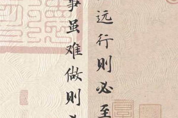 名字的寓意与五行命理：揭秘姓名背后的秘密与人生之道