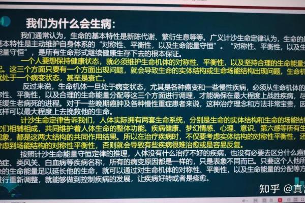 命比钱重：探讨生命的真正价值与意义