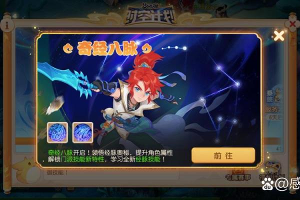 梦幻西游：命归术的神秘力量与实战应用