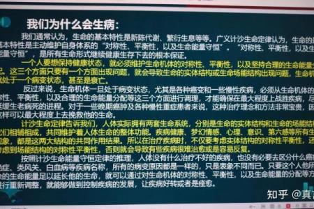 命比钱重：探讨生命的真正价值与意义