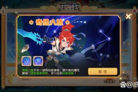 梦幻西游：命归术的神秘力量与实战应用