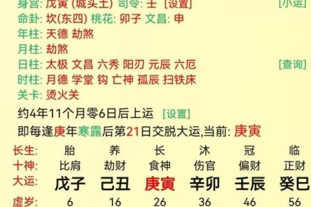面相清贵之命：解读面相与命运的密切关系