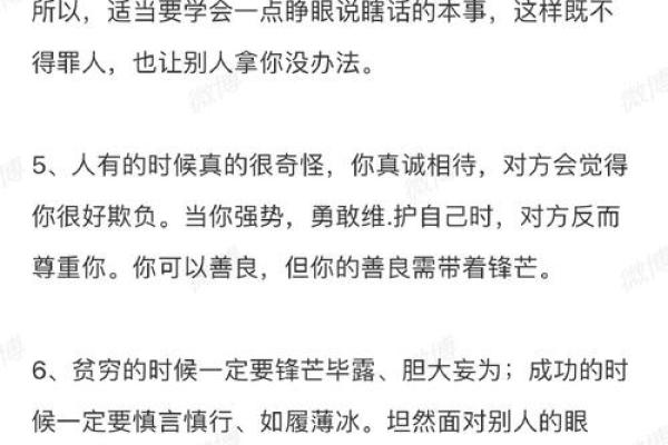命不轻谈：探讨人生的深层意义与价值