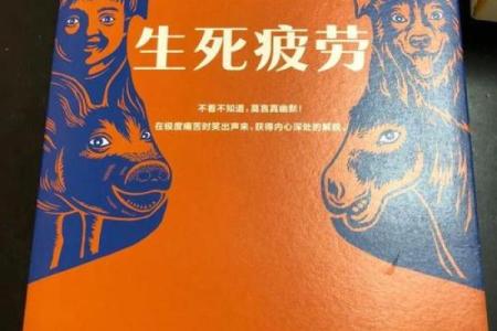 命不如烟，人生如梦：探讨生命的意义与呼吸的美好