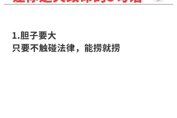 命不可改的下半句，是我们如何面对与改变生活的智慧与选择
