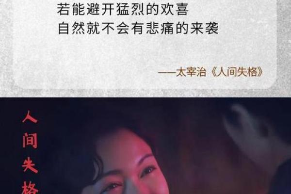 民不堪命命：探寻生活中的无奈与选择