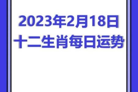 明年运势分析：看哪些八字能一鸣惊人，财源滚滚而来！