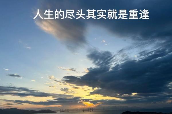 命不是一般的好，如何诠释人生的幸福与意义？