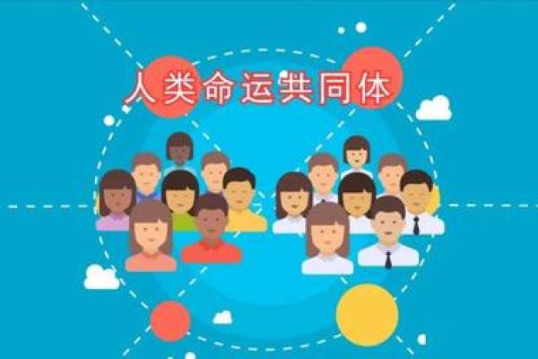 美国人的命运与文化 解读多样性的生命意义