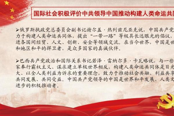 美国人的命运与文化 解读多样性的生命意义
