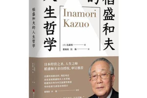 命不与命争：寻求内心宁静的智慧与哲学之路