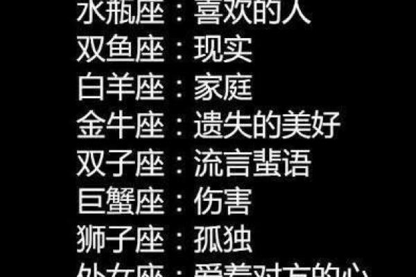 美人鱼的魅力与摩羯座的命运交织：水下世界的星座启示