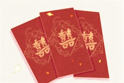 2025年04月24日结婚吉日查询 宜办喜事吉日查询
