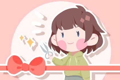 2025年01月30日开业黄道吉日 是开业好日子吗