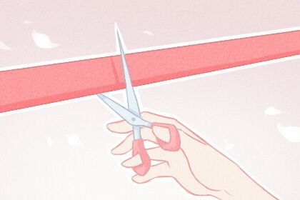 2025年04月29日开业黄道吉日 开业吉利吗