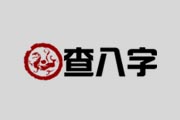 属虎和属鸡的合不合财运