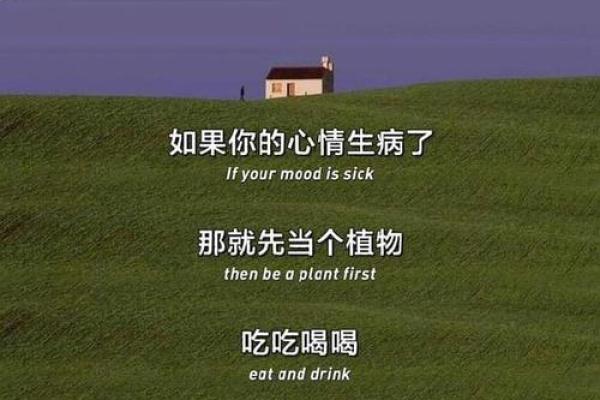 九七年五月的回忆：那段时间的心情与感悟