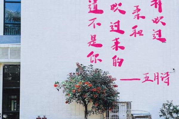 九七年五月的回忆：那段时间的心情与感悟