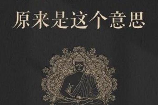探秘罗申明洛神命的深奥涵义与命运智慧