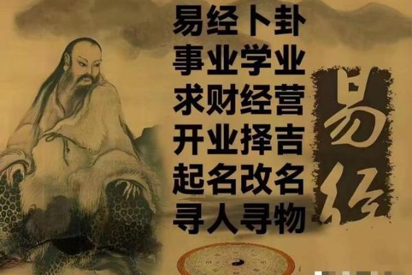 探秘命里无妻之命的命格与人生哲学