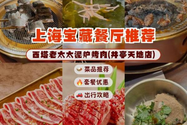女命合杀留官的深意与探讨：命理中的女性魅力与权力之道