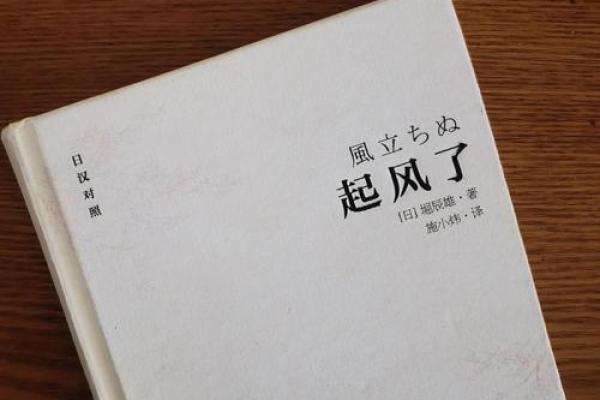 娇贵命：解读女生命运中的脆弱与坚韧