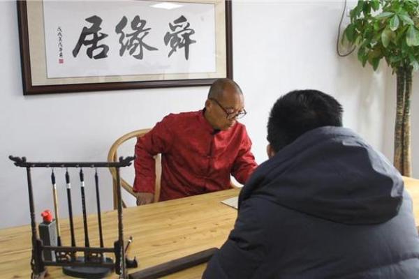 三个福星：命理中的吉祥象征与幸福密码