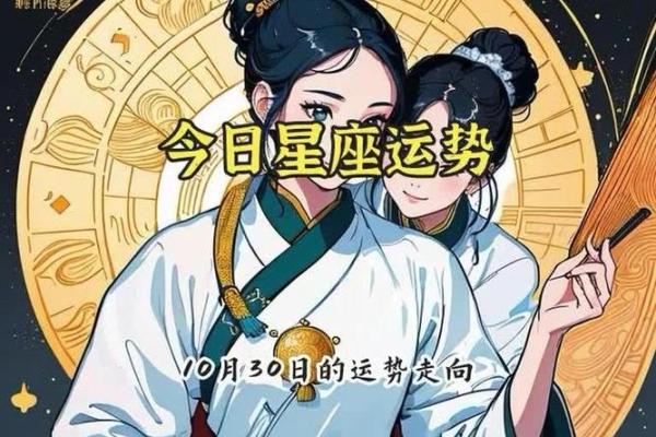 命局运势极佳，如何把握人生机会与前景？