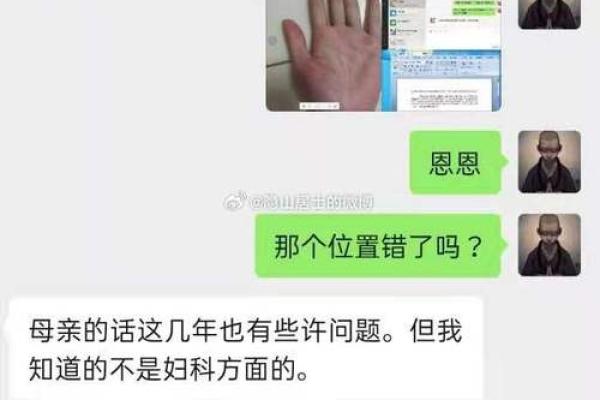 命局中两个正印的深刻意义与启示
