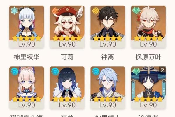 探索命局水二局男性的内心世界与命运解读