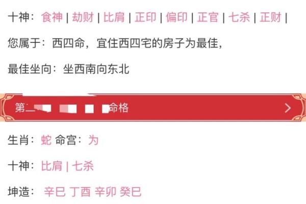 农历初七出生的人：八字命理与人生运势分析