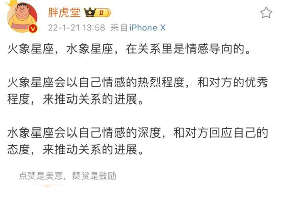 探索巨蟹座：情感丰富的水象星座命运之旅