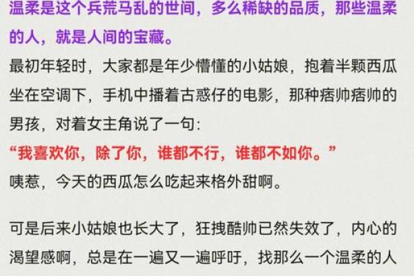 揭示七月十五生日男生的命运与性格特征！