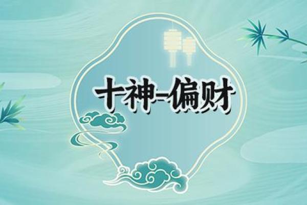 命带刀的人是什么命：解密刀锋背后的命理智慧