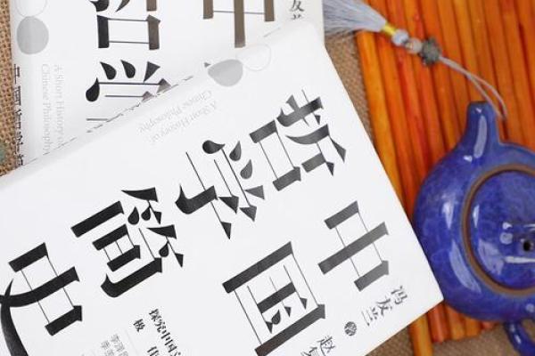 龙抬头命骁的独特气质与人生轨迹探究