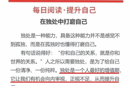 女生说“爱我如命”的真谛与感悟