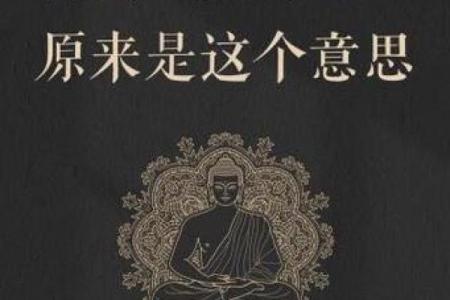 探秘罗申明洛神命的深奥涵义与命运智慧