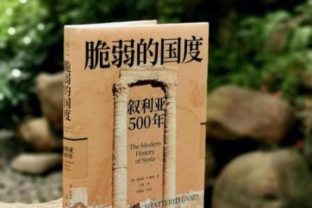 娇贵命：解读女生命运中的脆弱与坚韧