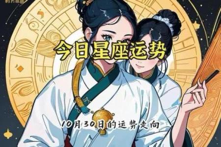 命局运势极佳,如何把握人生机会与前景?