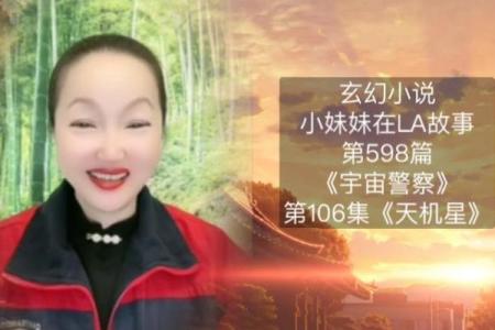 巨门星与天机星：命运旅程中的智慧与注意事项