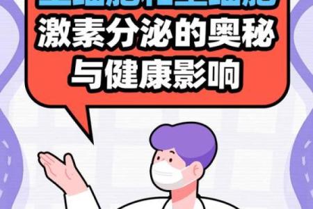 深入解析坎水命卦的奥秘与影响