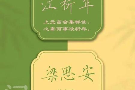 根据男女宝宝出生年份选择好运命名，助力量身打造未来！