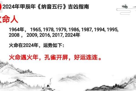 孔雀命:迷人而灵动的命运解析