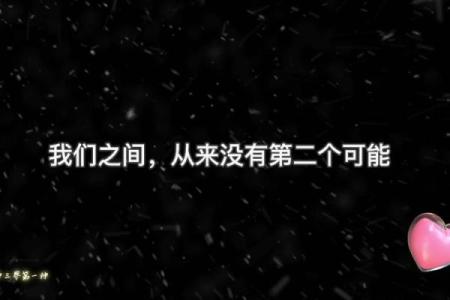 探索命尔的深意:生命、宇宙与我们之间的连接